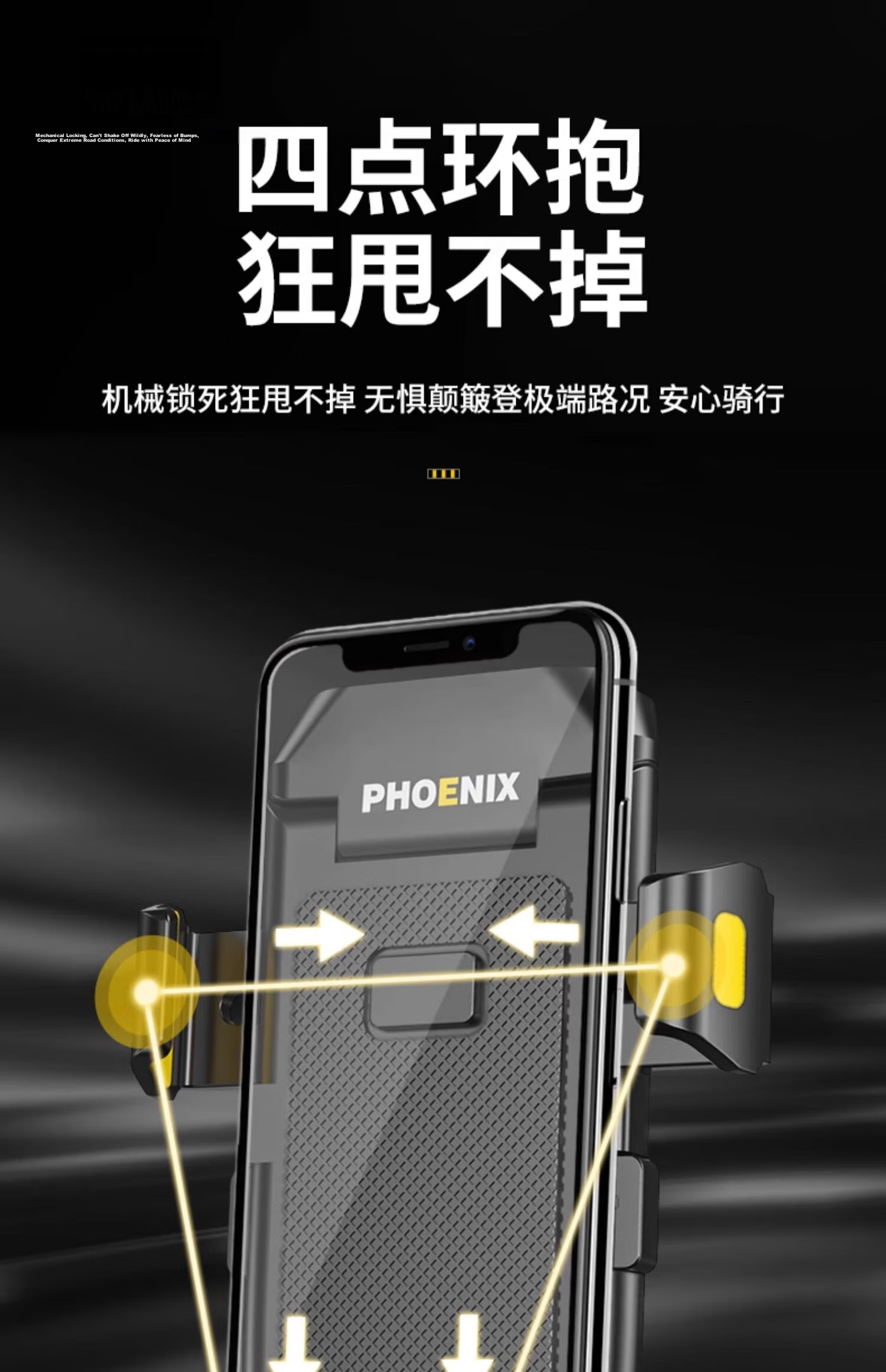 Phoenix Bicycle Front Light Night Riding Super Bright Flashlight Cycling Equipment Phone Mount Mountain Bike 9