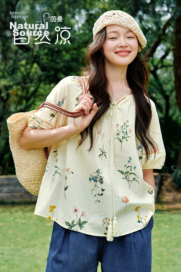 INMAN Summer Plant Floral Print Women's Cotton High-Waist A-Line Skirt Apricot M 54