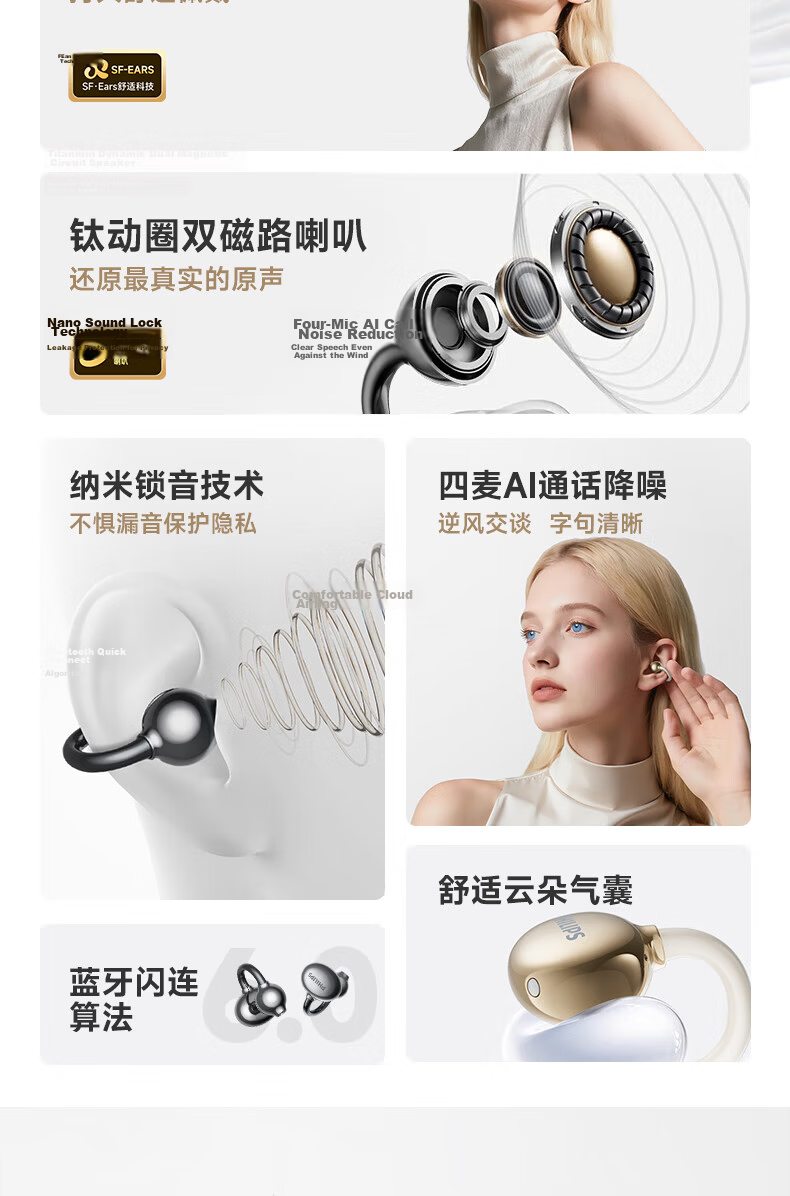 PHILIPS Bluetooth Headphones, Clip-On Wireless Open-Ear Bone Conduction Concept, Not In-Ear, for Sports Running Calls Noise Reduction, Suitable for Huaqiangbei Bluetooth Earphones TAT3469-Black 5