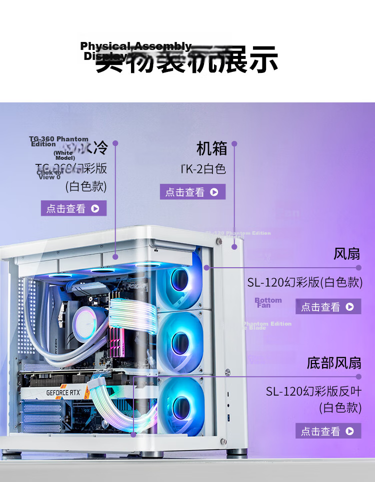 JONSBO Rainbow Bridge DY-2, 12+4pin Graphics Card RGB Cable (12VHPWR Graphics Card Illuminated Extension Cord/5V ARGB Synchronized Lighting), JONSBO 9