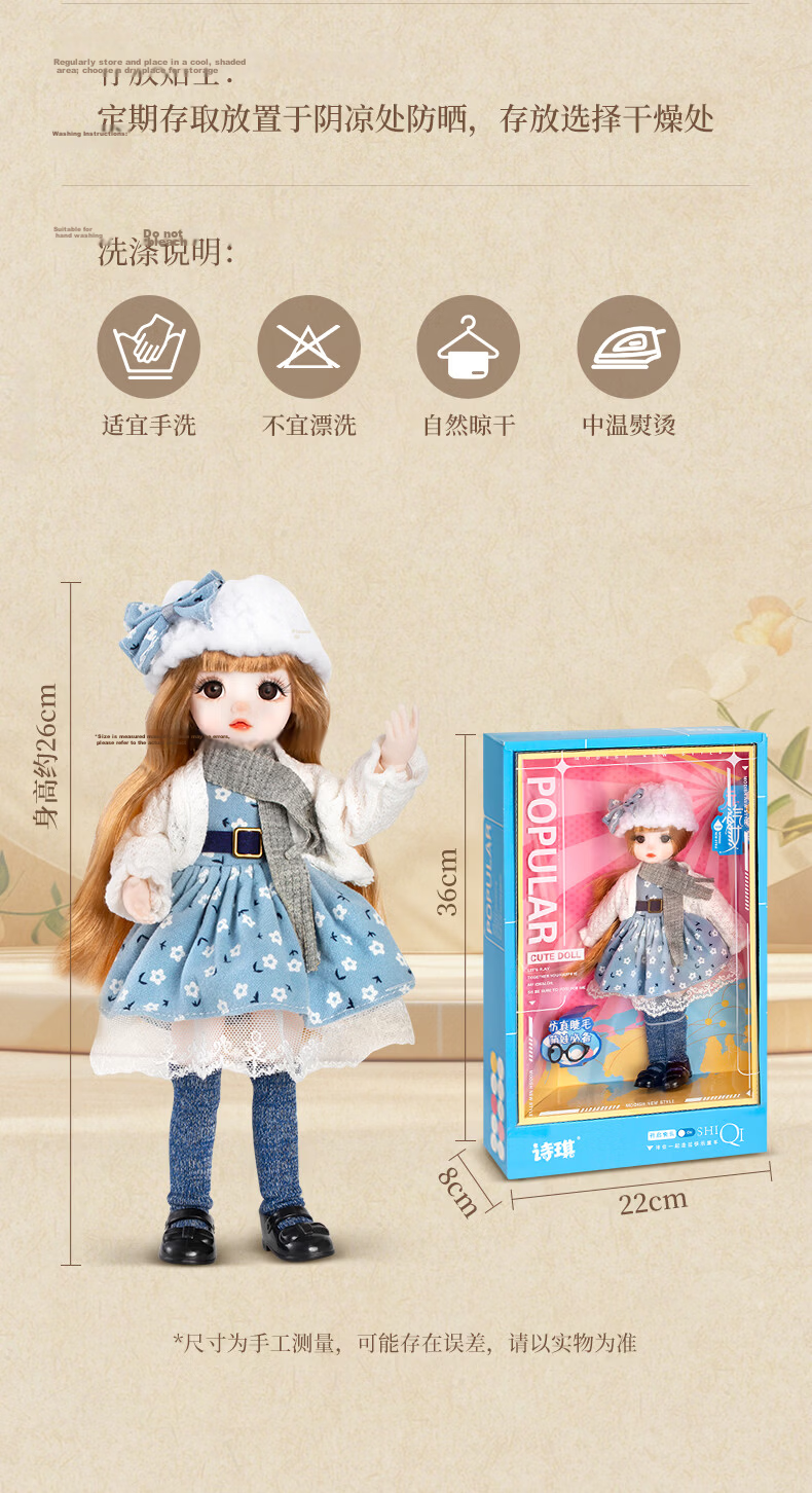 Anna Princess Realistic Doll Girl Toy 26cm Princess Doll Dress-Up Set Gift Box Birthday Present for Kids Girls 17