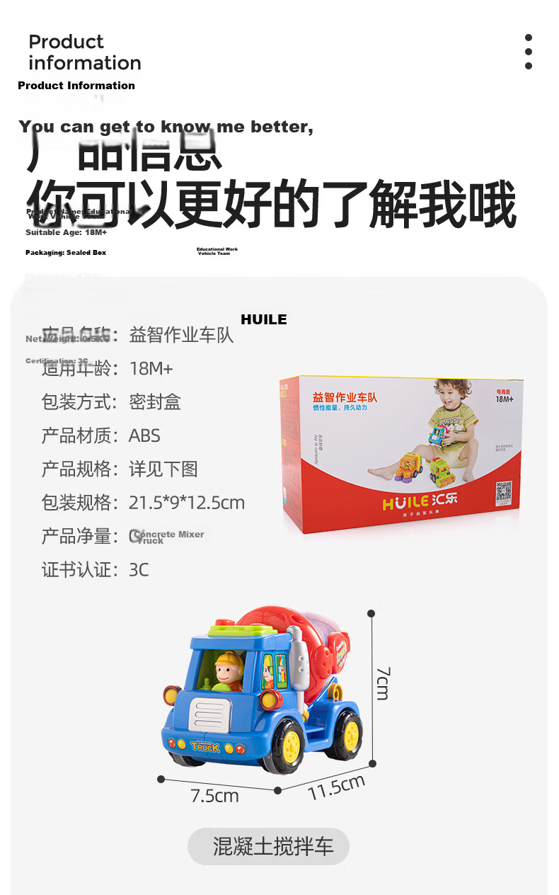 HUILE TOYS Baby Construction Vehicle Excavator Toy Car Children's Vehicle Model Boys And Girls Toys Birthday Gift for Ages 1-3 22