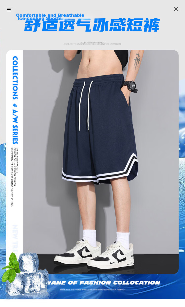 GLM Semir Group American Style Men's Summer Ice Silk Thin Basketball Shorts Quick-Dry Plus Size Casual Pants 1