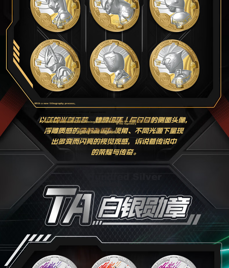 Galaxy Battle Hero Epoch Card Game Medal Superconducting Edition Ultraman Kamen Rider Toy Birthday Gift 4