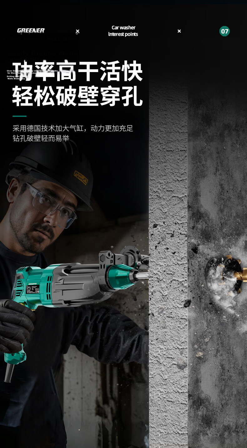 GREENER Lightweight Electric Hammer Impact Drill, 800W Electric Pick Three-In Drill, Small High-Power Household Wall Drilling And Concrete Drilling 4