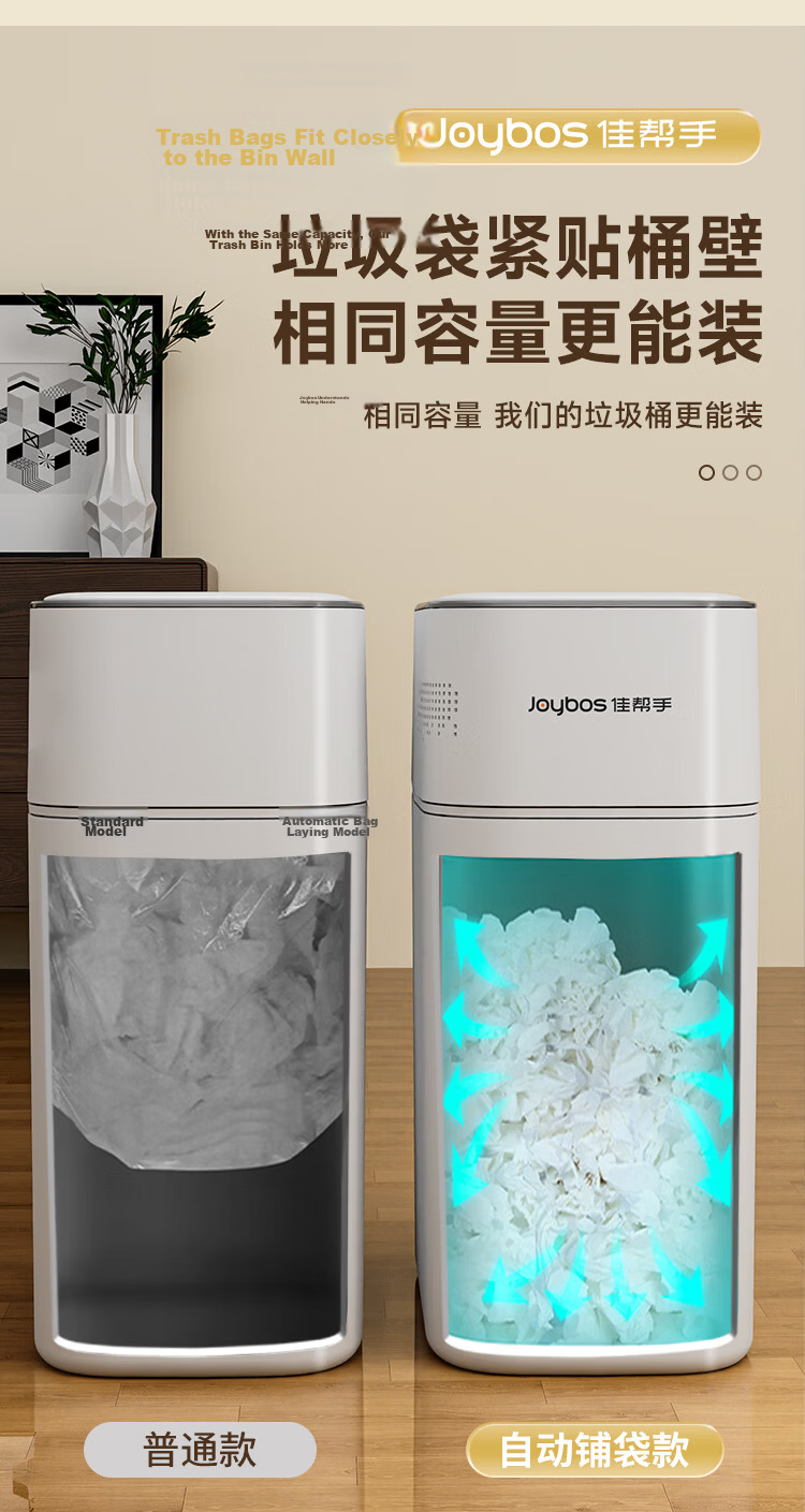 Jiabangshou 9L Smart Sensor Trash Can with Automatic Lid for Bathroom Toilet Living Room Bedroom Kitchen Narrow Spaces Pneumatic Bin 8