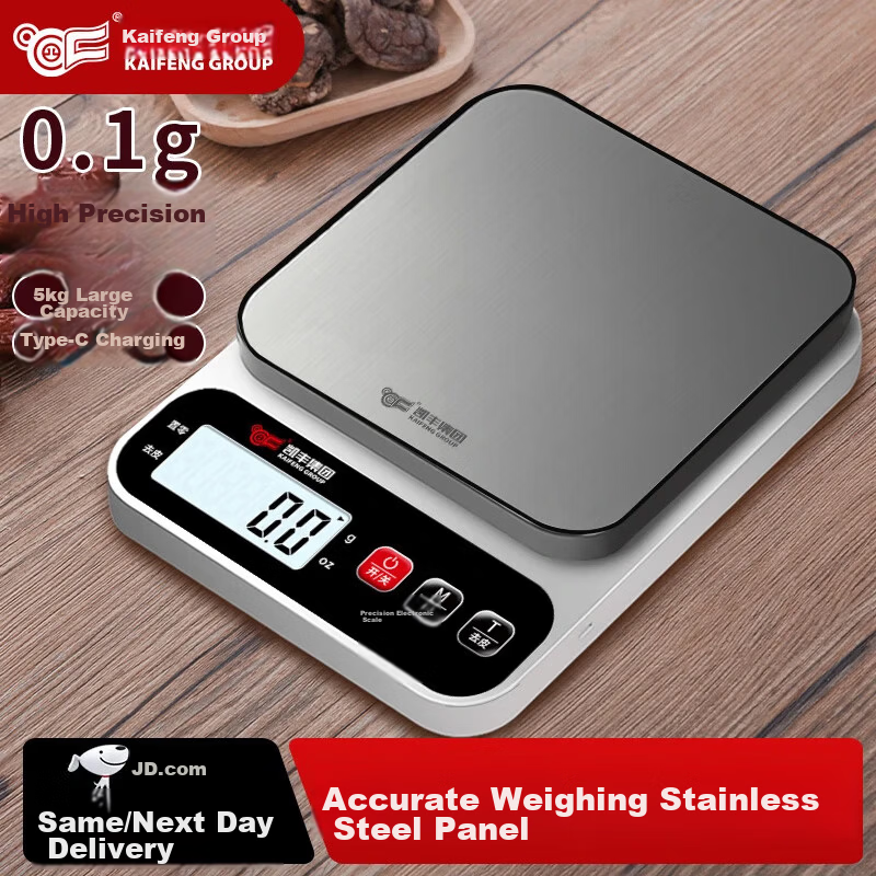 Kaifeng Kitchen Scale Electronic Precision Digital Food Scale High Accuracy Small Household Baking Weight Scale Gram Scale
