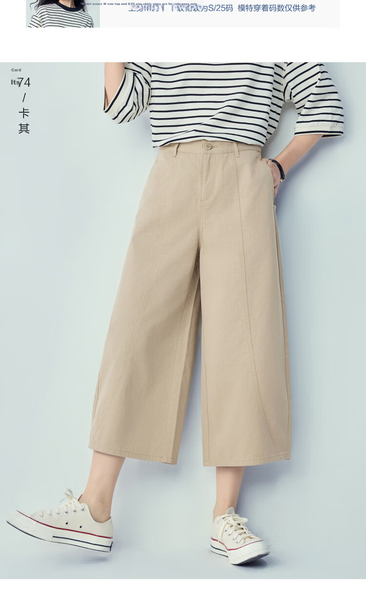 Giordano Women's 2026 Summer Pure Cotton Distressed Seven-Point Wide-Leg Mid-Waist Curved Casual Pants 13426309 11