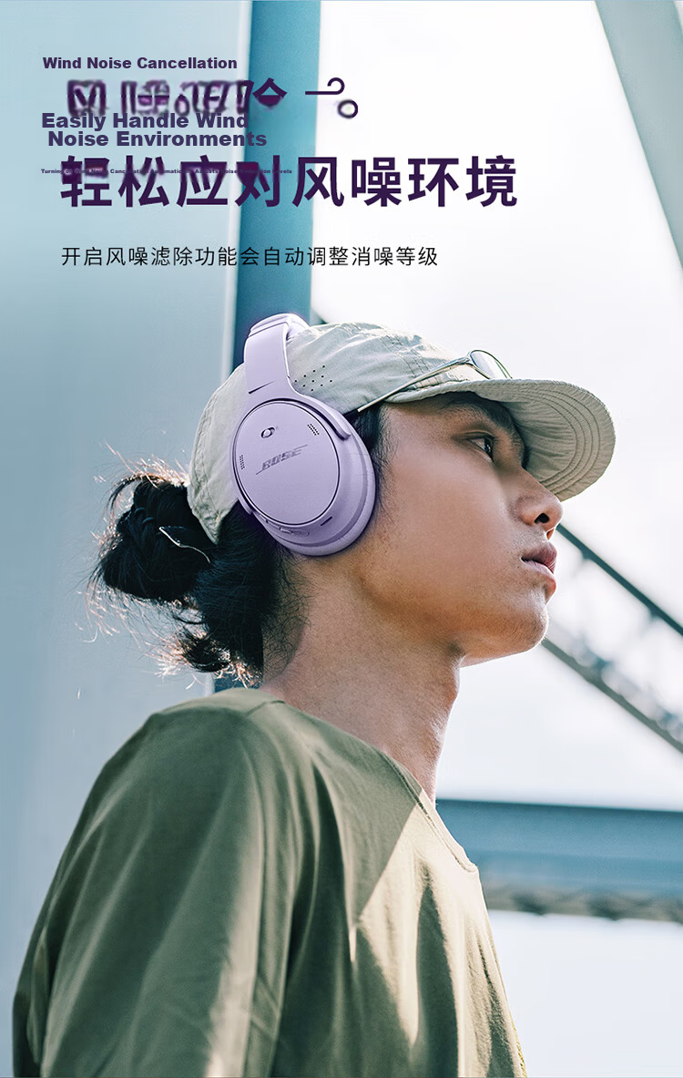 BOSE [Fresh Subsidy] QuietComfort Noise-Cancelling Headphones - Twilight Blue, Over-Ear Wireless Bluetooth Sports Noise-Cancelling QC45 Upgraded Version, Compatible with Huawei And Apple Earphones 6