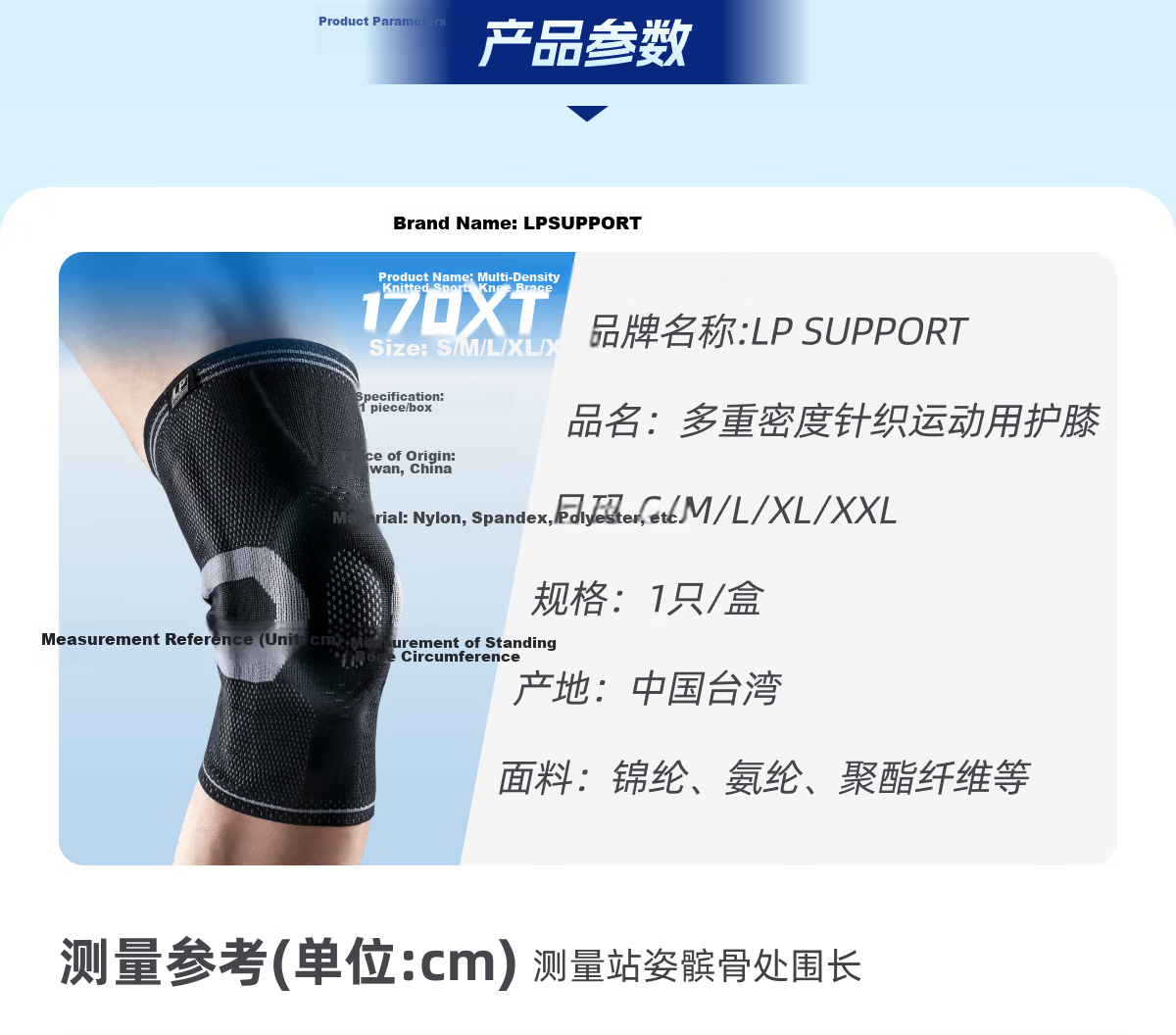 LP Sports Knee Brace with Double Spring Support for Basketball, Running, Outdoor Protection Equipment 170xt Black Precision XL 22