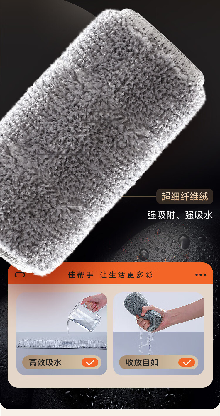 Jiabangshou Flat Mop Household One-Drag Clean Hands-Free Washing 2026 Absorbent Lazy Floor Mop Magic Mop Integrated Wash and Dry 7