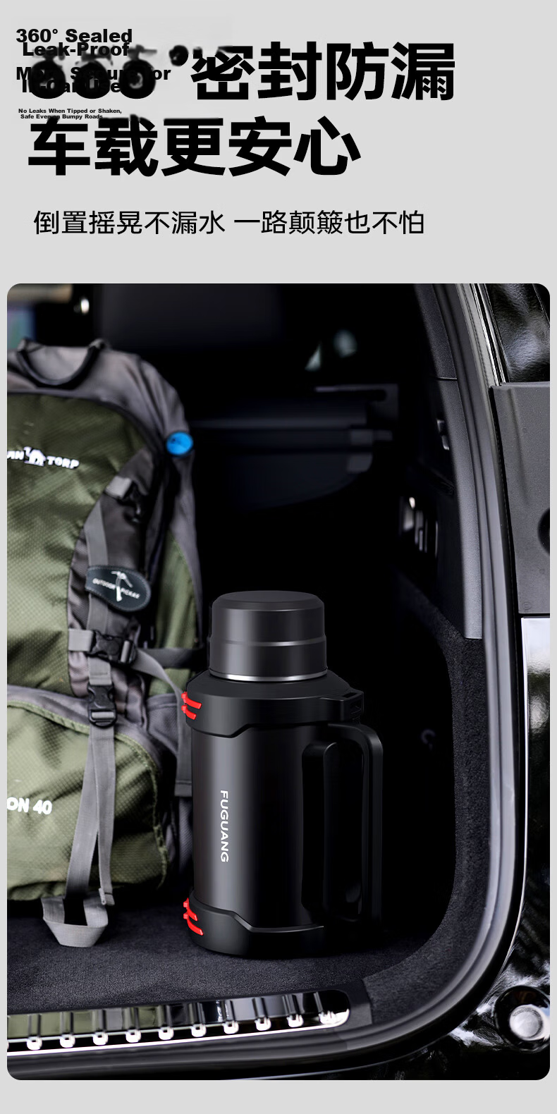 Fuguang Insulated Bottle, 316L Stainless Steel, Large Capacity Thermos, Car-Mounted Vacuum Water Bottle, Outdoor Travel Flask, Warm Bottle, 2300ML 11