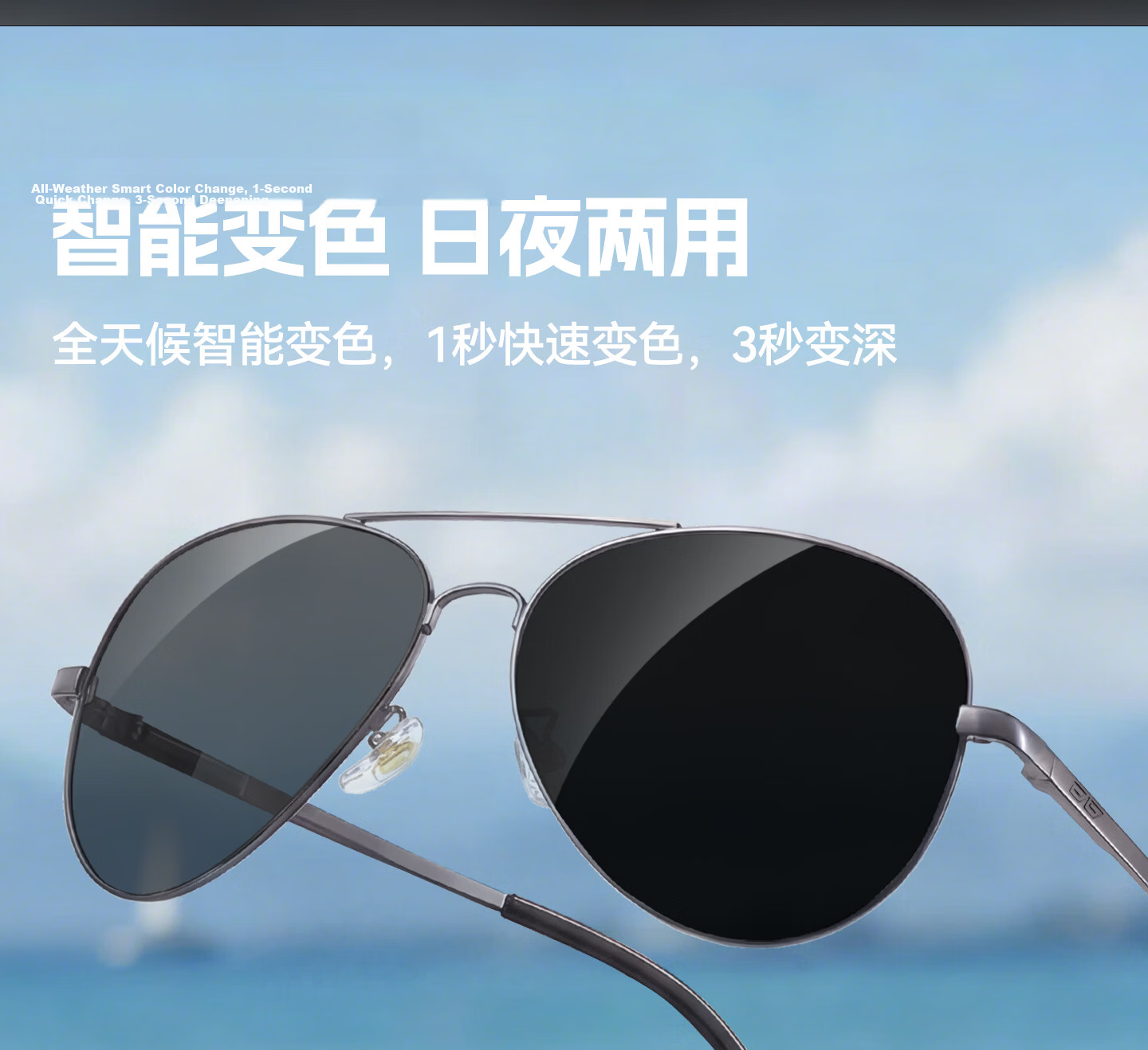 CAPONI Photochromic Polarized Sunglasses for Men And Women, Driving-Specific Glasses, Day And Night Use, Pilot-Style UV Protection And Sun Protectio 11