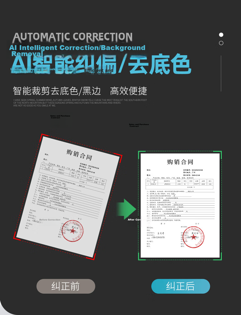 NTEUMM A4 Document Invoice Scanner High-Speed Automatic Continuous Scanning 12MP Video Visual Presenter SD-500 2