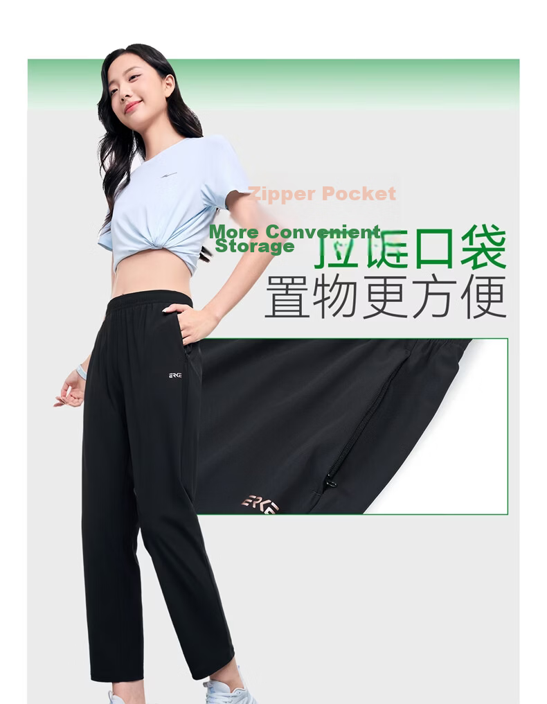 ERKE Women's Summer Sunscreen Quick-Dry Pants Ice Cooling Moisture-Wicking Outdoor Sports Casual Pants 8