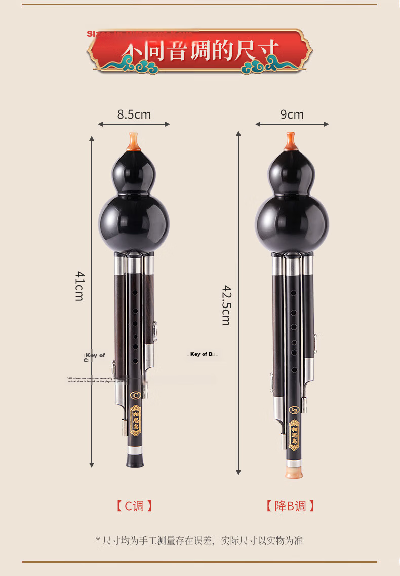 Xiangsiniao Hulusi in B-Flat Key, Anti-Fall Natural Lacquer, Ebony Mouthpiece, for Beginners, Children, Elementary School Students, Musical Instrument 6