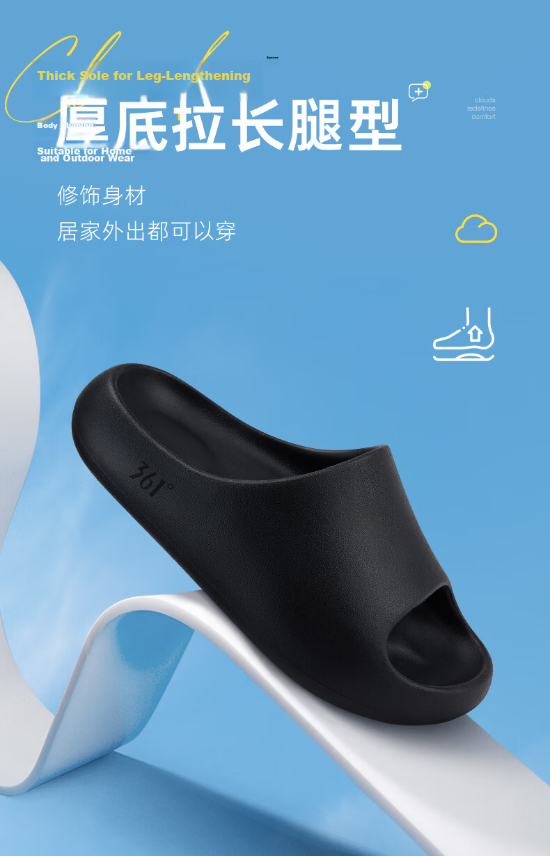 361° Cloud Thick Sole Slippers Women Non-Slip Soft Indoor Home Casual Flat Sandals Women's Slide Sandals 10