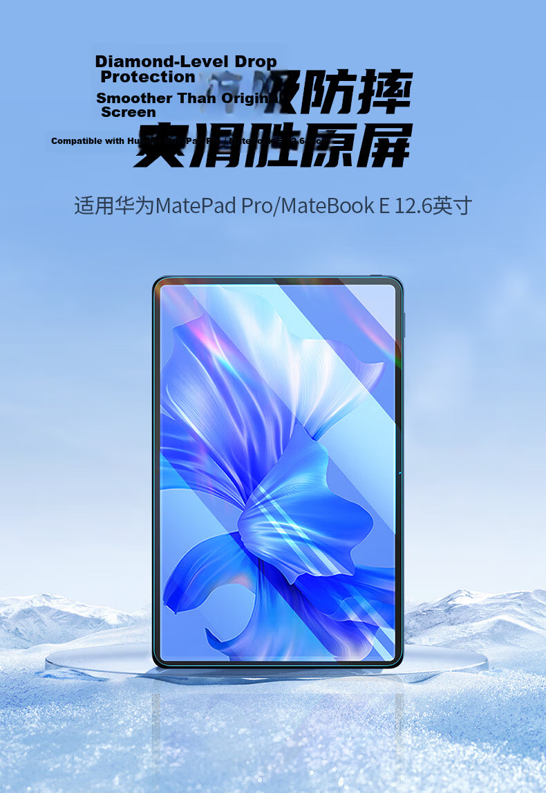 UGREEN Tempered Glass Screen Protector for Huawei MatePad 11.5-inch 2026 Model, Full Coverage Anti-Fingerprint Anti-Drop Tablet Accessory 1