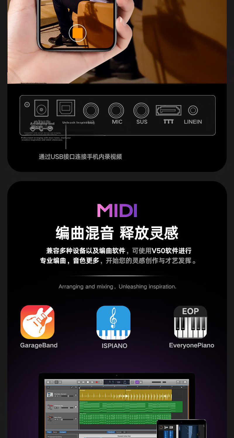 Terence V50 Folding Piano, 88-Key Electronic Keyboard, Portable Digital Piano for Adults And Childre 20