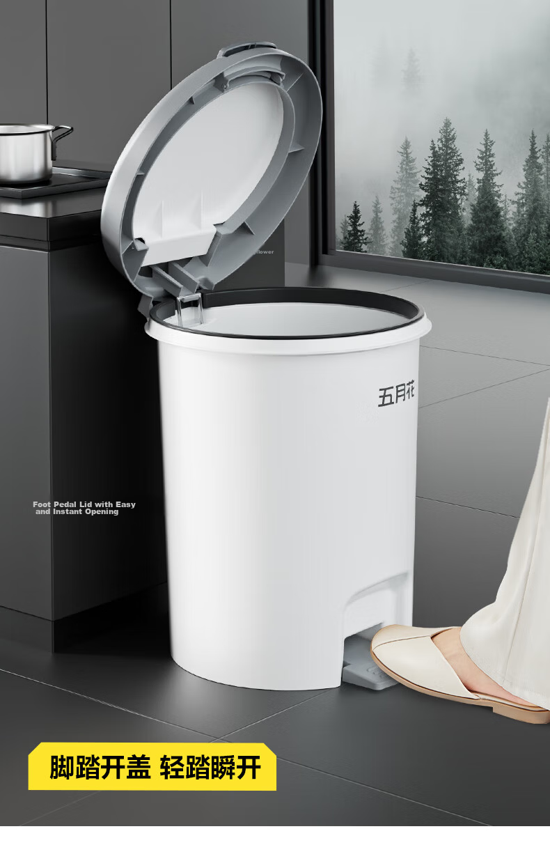 Mayflower Stainless Steel Pedal Trash Can 12L White Large Capacity Double Inner and Outer Buckets for Hotel Home Living Room Kitchen Bathroom 7