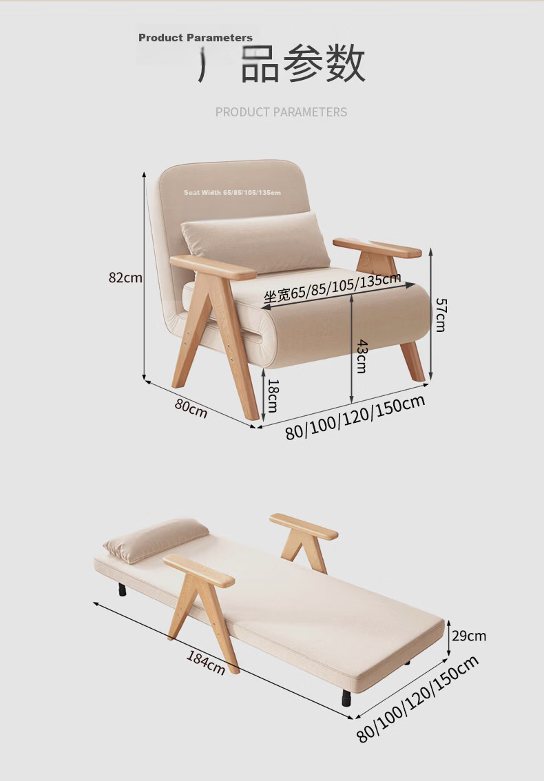LUOSEN Removable Washable Fabric Single Sofa Bed Nordic Small Apartment Foldable Simple Multifunctional Dual-Use Sofa 80cm 16