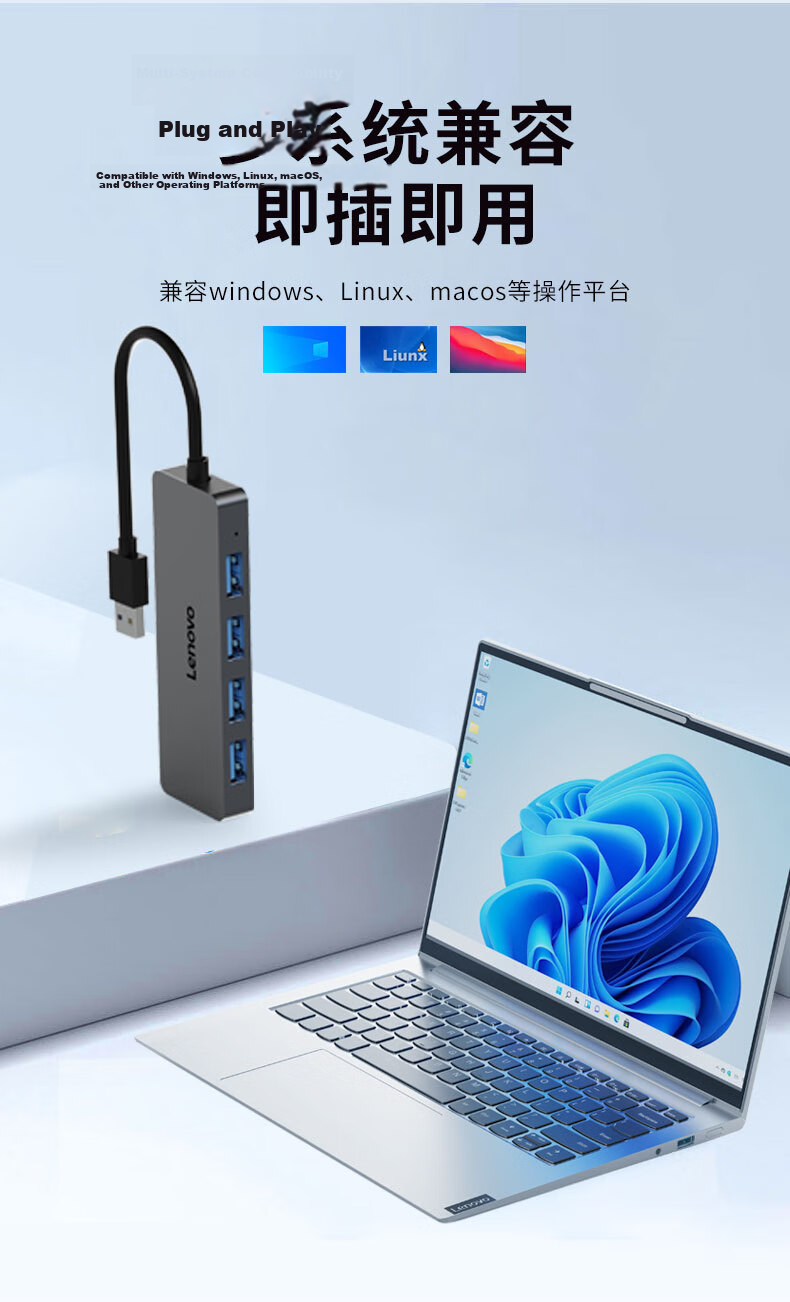 Lenovo Invests in Brand Yinengzhe USB Hub Expansion Dock, Hub Adapter, Laptop Converter, Extension Cable, Type-C Power Supply 10