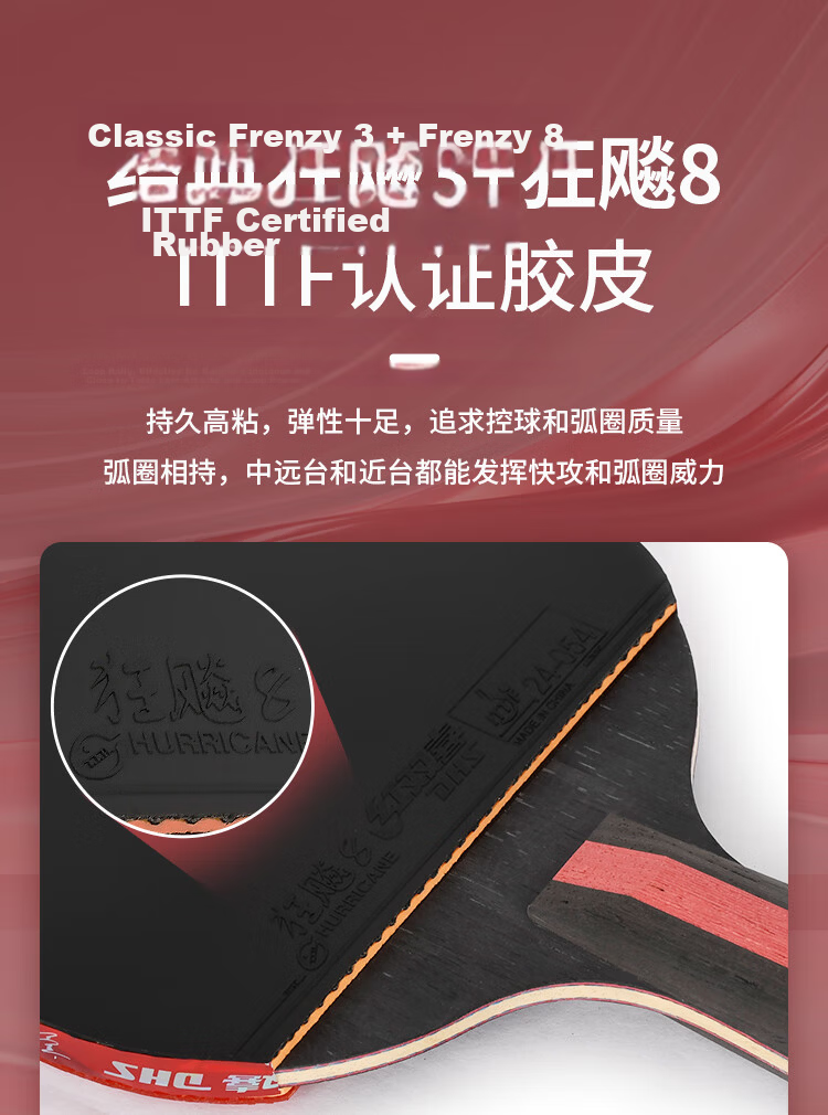 DHS Kuangbiao Wang Chulin Gift Box Table Tennis Paddle, Penhold Grip, Blue Sponge, Orange Sponge, Tianji Professional Competition Racket 3
