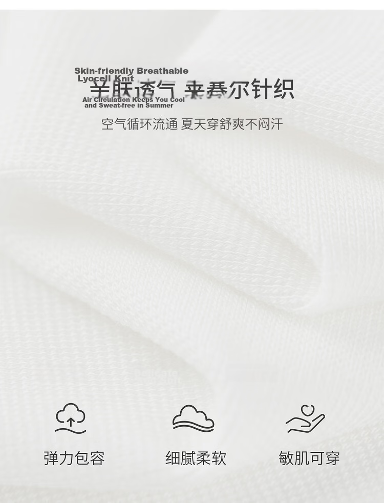Shangdu Bilala Laicell Simple Korean Style Women's Summer Small Round Neck Stretch Knit Short Sleeve Elegant Top 12