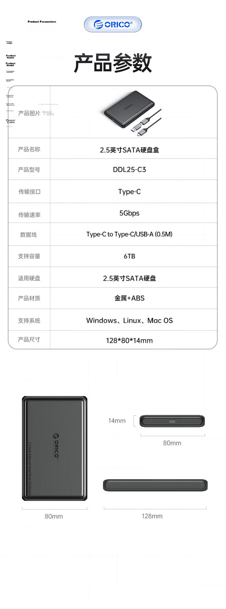 ORICO External Hard Drive Enclosure, 2.5-Inch Type-C Serial SATA, Compatible with Computers And Laptops, for SSD And Mechanical Hard Drives, Retro Tape Desig 9