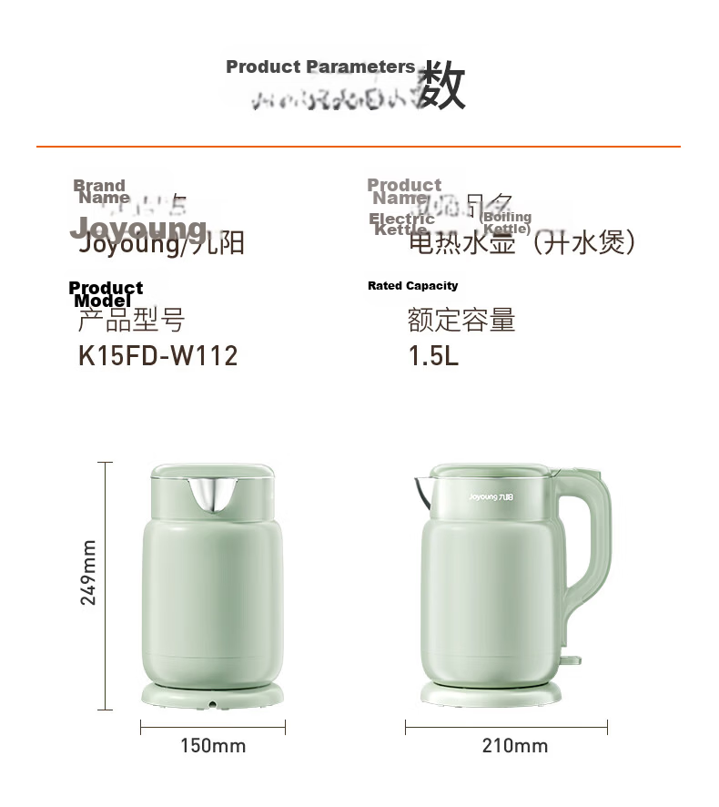 Joyoung Electric Kettle, Hot Water Pot, 1.7L Large Capacity, Double Steel Interior And Exterior, No Glue Seamless, 304 Stainless Steel Kettle, K17-F67 17