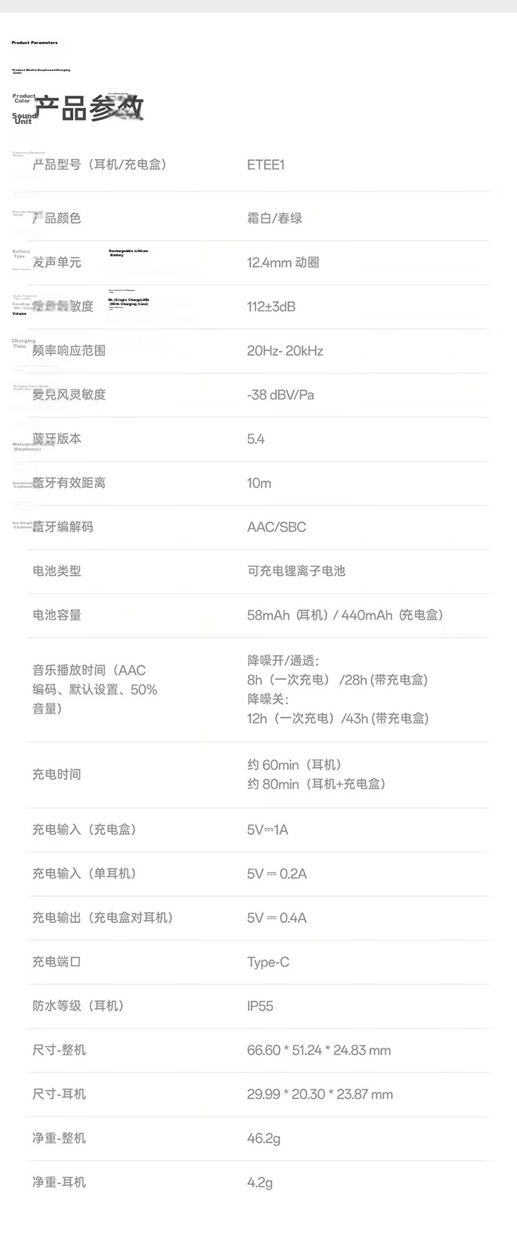 OPPO Enco Air4 True Wireless Bluetooth Earphones In-Ear Music Running Gaming Headphones Compatible with Apple Huawei Xiaomi Frost White 11