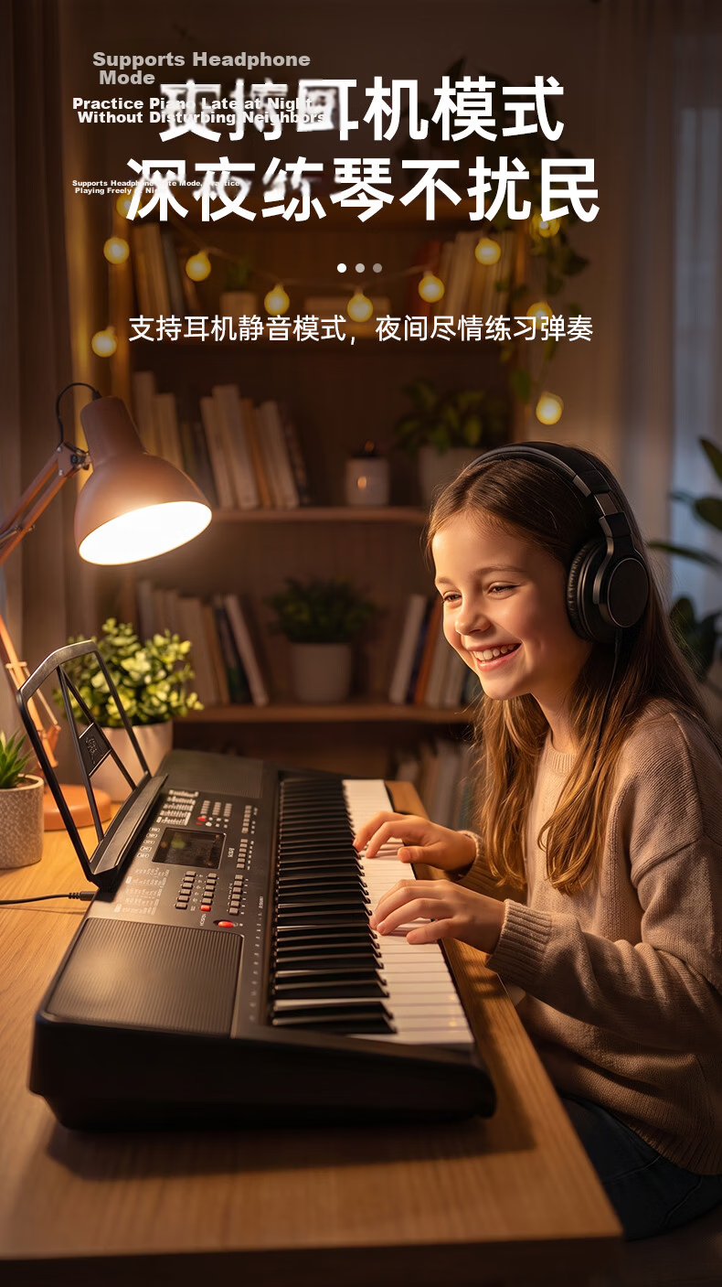 MOSEN XTS-365 Electronic Keyboard 61-Key Light-Up Follow-Along Professional Children's Teaching Multifunctional Performance Piano with Z-Stand 12