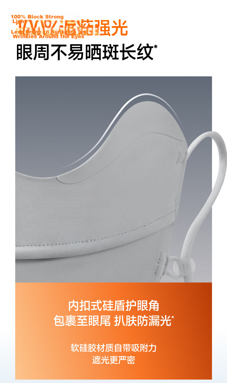 Beneunder Anti-UV Sun Protection Face Mask for Women Full Face Shield Medical Sunscreen Summer Cycling MP831 17