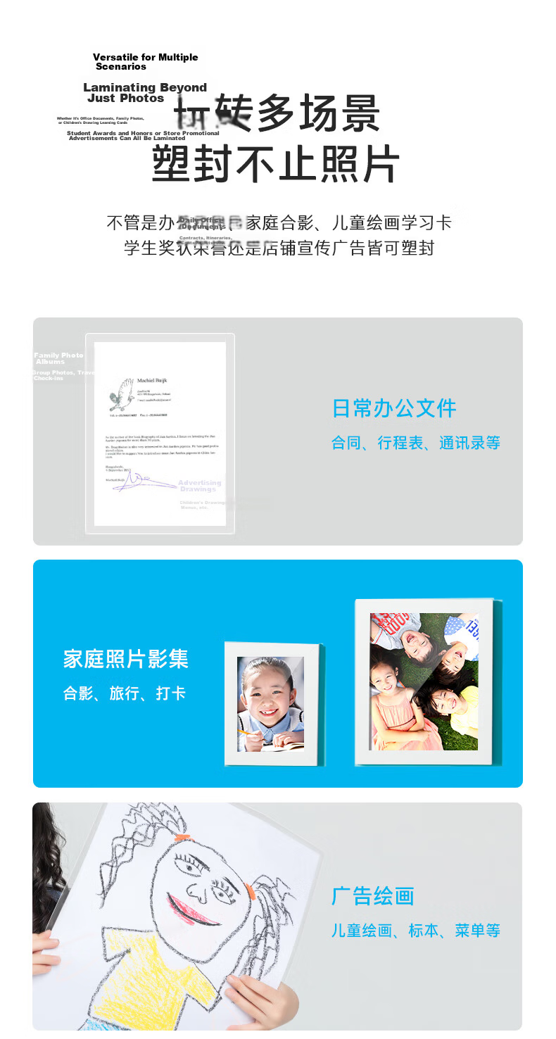 HP A4 80mic Transparent Laminating Pouches High-Transparency Protective Laminating Film Scratch and Waterproof Laminating Sheets 100pcs/Box 216x303mm 5