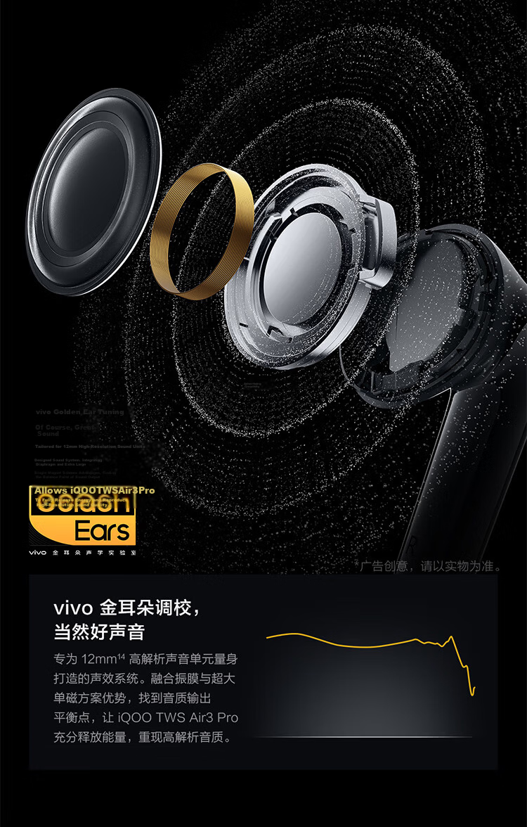 Vivo iQOO TWS Air3 Pro Star Yellow 50dB Adaptive Active Noise Cancelling 47h Long Battery Life Bluetooth Earphones Compatible with Apple Huawei Xiaomi OPPO Phones 23