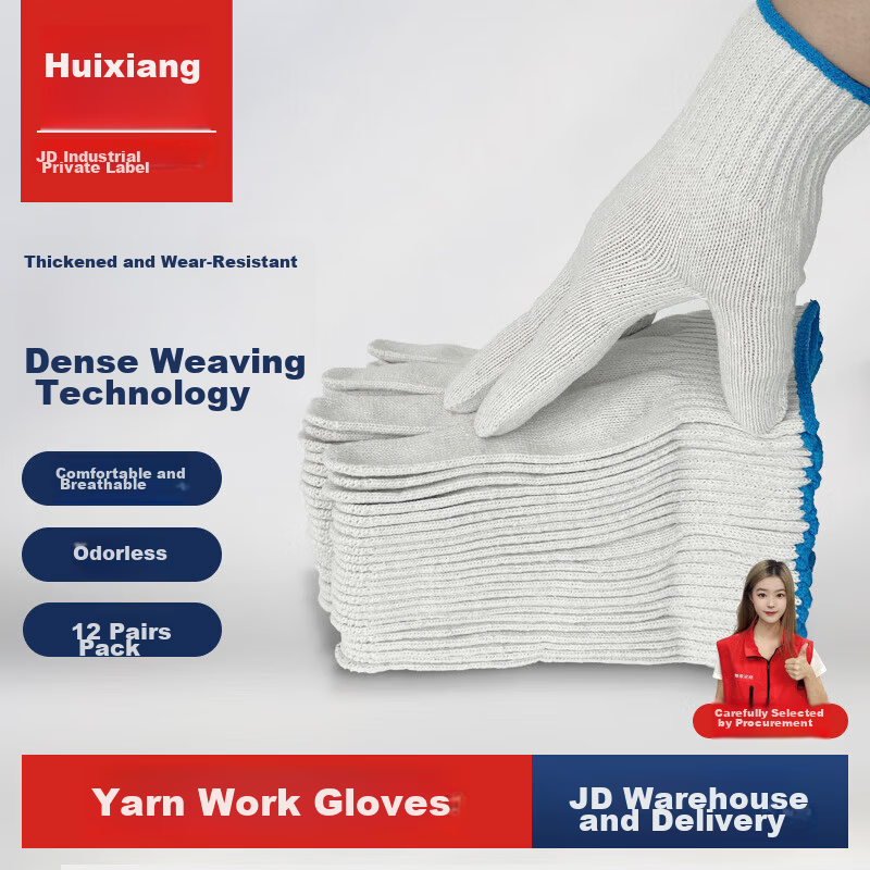 Huixiang Cotton Thread Work Gloves 600g/Pack 600 Pairs Durable Anti-Slip Construction Work Gloves Warm Reinforced Edges