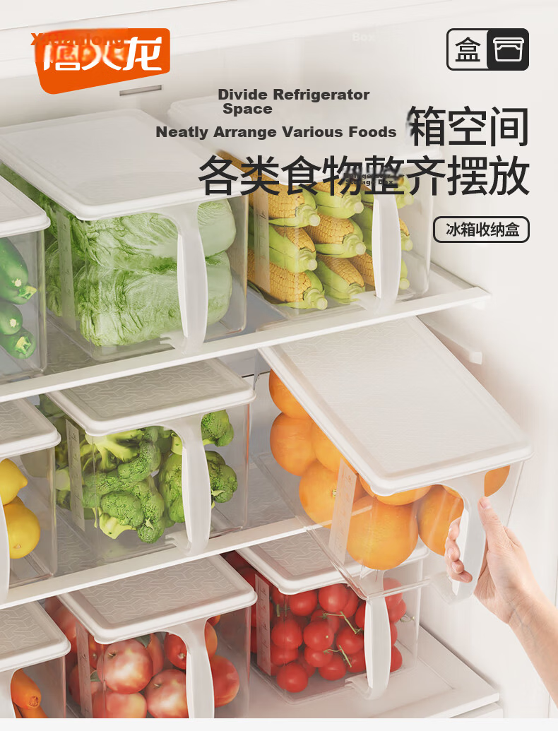 Xitianlong PET Fresh-Keeping Box Portable Large-Capacity Food-Grade Outdoor Camping Picnic Fruit Storage Box Large Size 1
