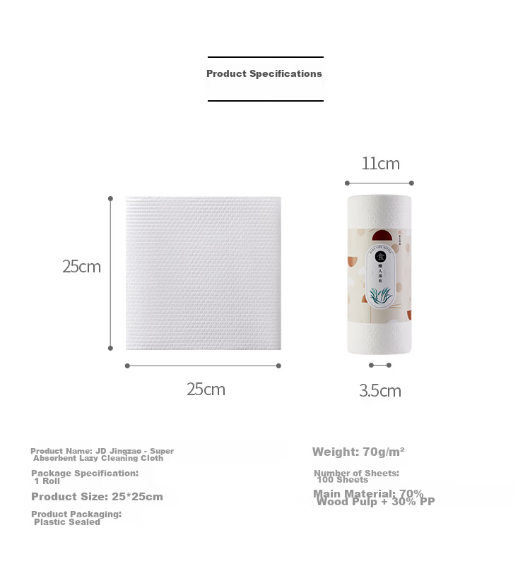 JD Jingzao Thick Disposable Lazy Cleaning Cloths 100pcs Kitchen Paper Towels 70g High GSM Oil and Water Absorbent 9