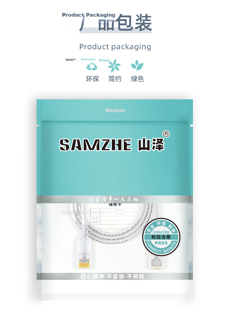 ShanZe Cat6A Slim Ethernet Cable Pure Copper 10Gbps Finished Network Cable Home Computer Broadband Compatible Gigabit Patch Cord 15m White SZB-3150 15