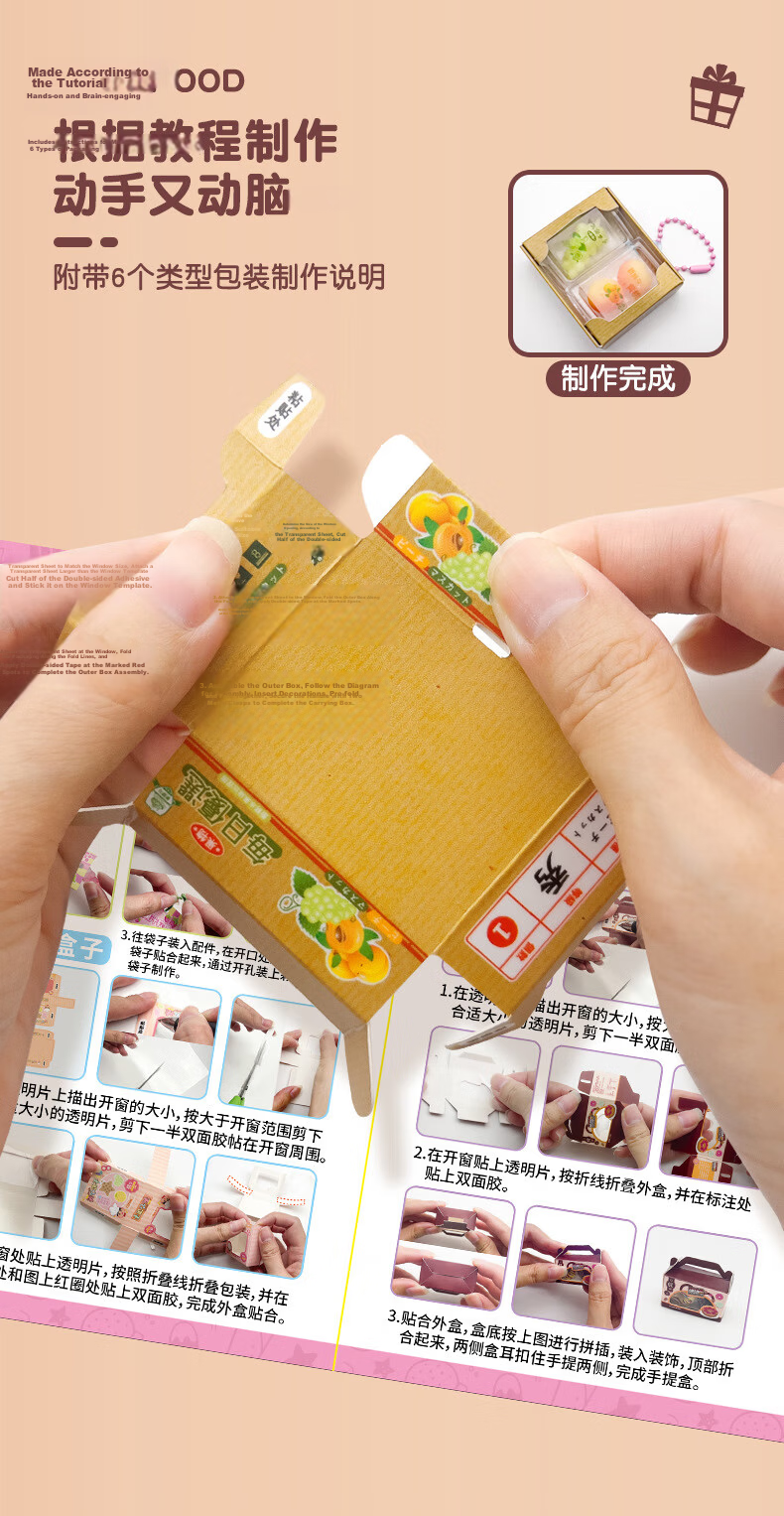 Maggic Seed Children's Toy, DIY Craft Kit, Realistic Miniature Food Toy, Girls' Toy, New Year Gift, Handmade Bento Box 6