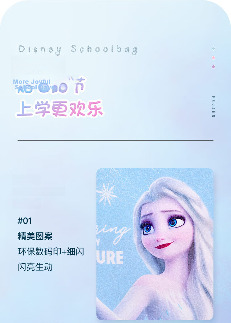 Disney Children's Backpack for Kindergarten Ages 3-6, Junior And Senior Classes, Ultra-Light Cute Girl's Small Backpack, Elsa Princess Blue 17