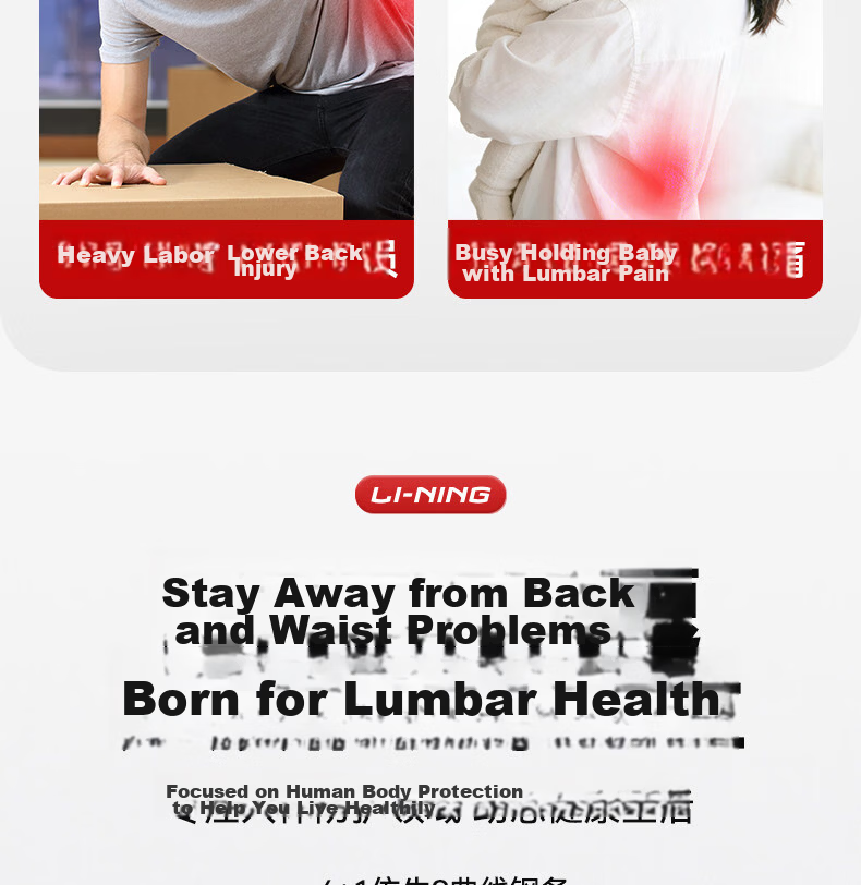 LI-NING Lumbar Support Belt Sports Waist Brace for Disc Herniation Lumbar Muscle Strain Steel Plate Support Fitness Waist Trainer Abdominal Binder Long Sitting Back Support 6