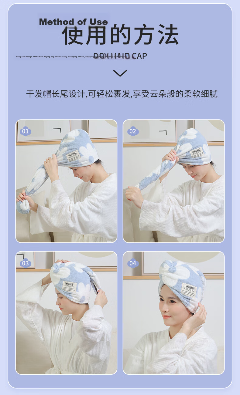 Grace Dry Hair Cap 7A Grade Antibacterial Strong Absorbent Thickened Snowflake Fleece Quick-Dry Towel Bath Cap 14