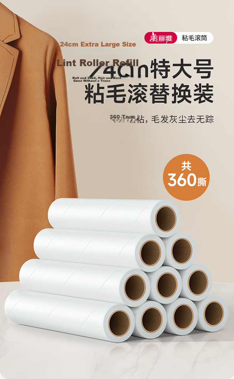 MARYYA Lint Roller with Felt Pad, Clothes And Cat Hair Remover, Long Handle Lint Remover, 24cm with 420 Sheets 1