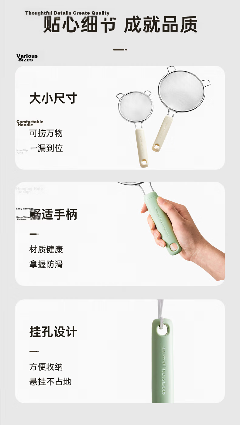 Chuida Huang Double-Handle Fine Mesh Strainer 304 Stainless Steel Soy Milk Filter Sieve Baby Food Supplement White Medium 35 Mesh 15