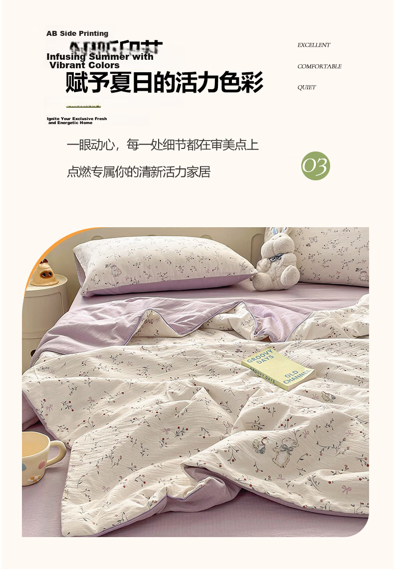 MUJI Class A Cotton Summer Quilt 100% Cotton Cooling Blanket Air-Conditioned Thin Quilt Core 200*230cm 8