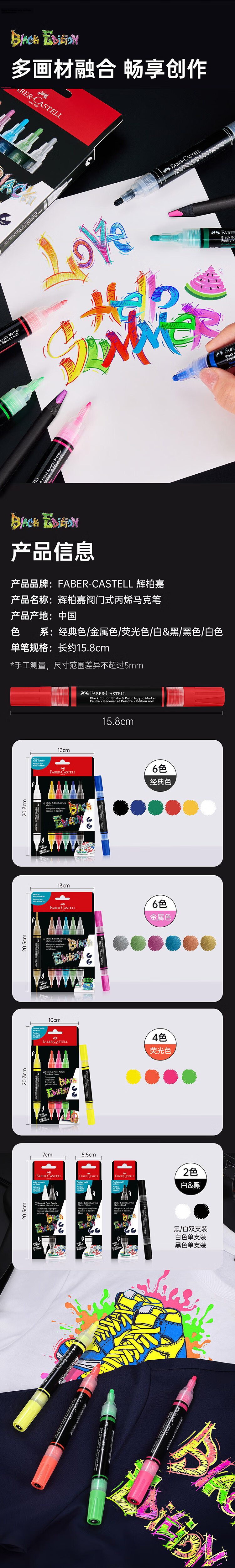 Faber-Castell Valve-Type Acrylic Markers, Dual-Tip, 4 Colors, Fluorescent, Boxed, O1-285505, Art Sketching, Watercolor Pens, Art Educatio 4