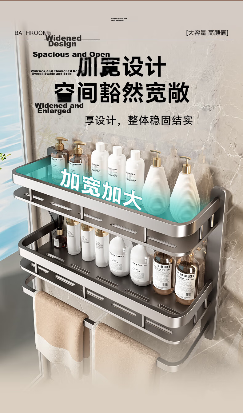 Baihan No-Drill Bathroom Storage Rack Wall-Mounted Towel Holder Bathroom Shelves 2