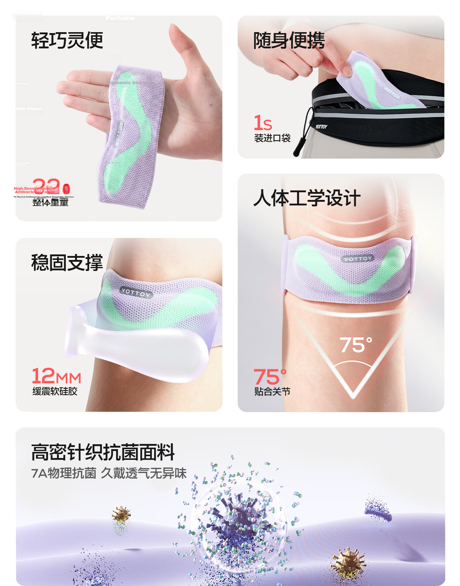 Yottoy Patellar Strap [Two-Pack], Sports Knee Brace for Men And Women, Running Jump Rope Hiking Meniscus Protection Band 7
