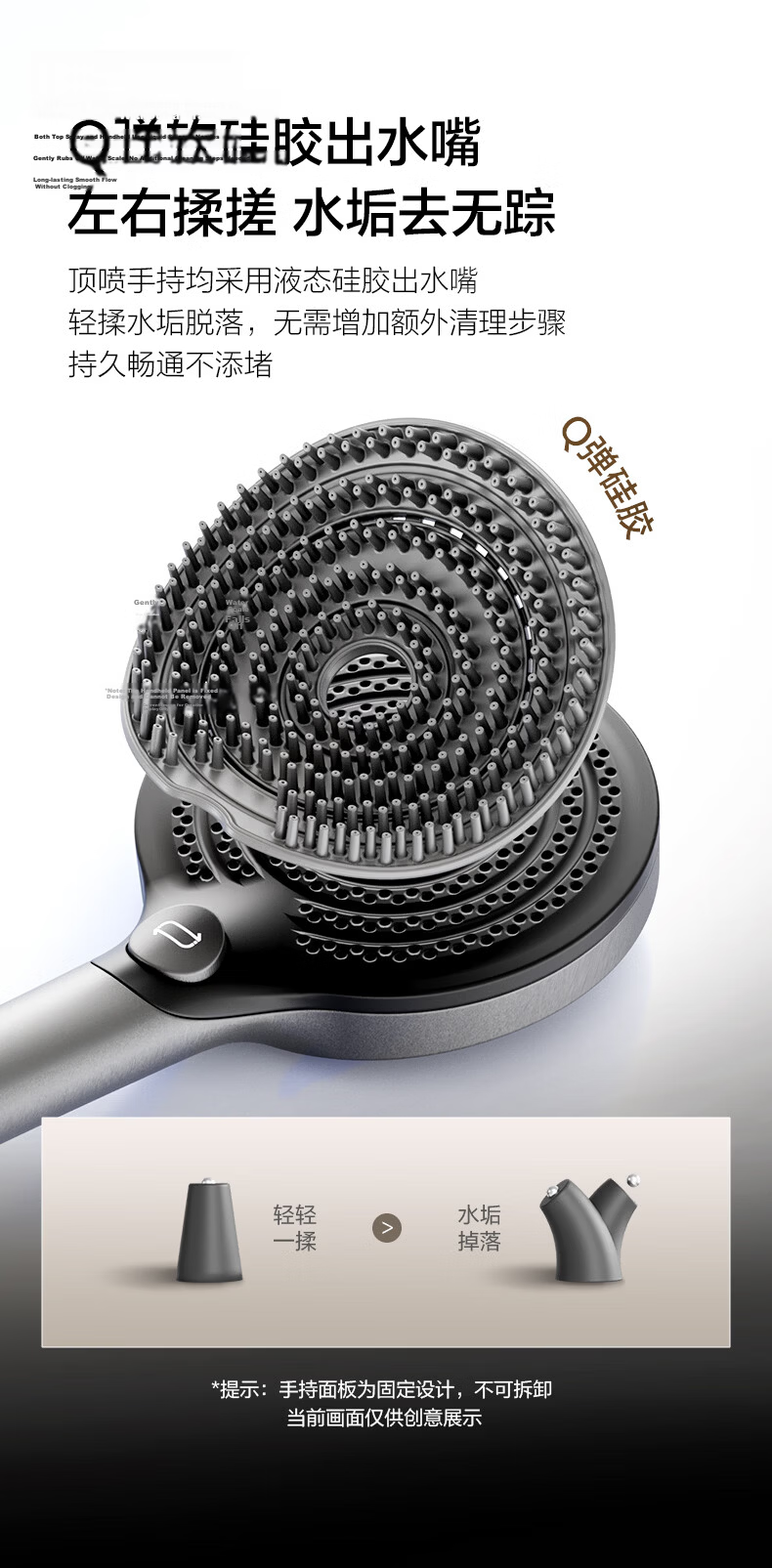 HEGII Shower Head D40, Piano Key Storage, Descaling Self-Cleaning Bathroom Shower Set, HMF938-333 17